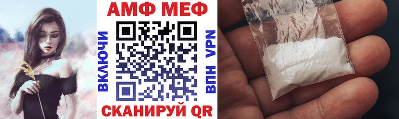 АМФ VHQ  Усолье-Сибирское 