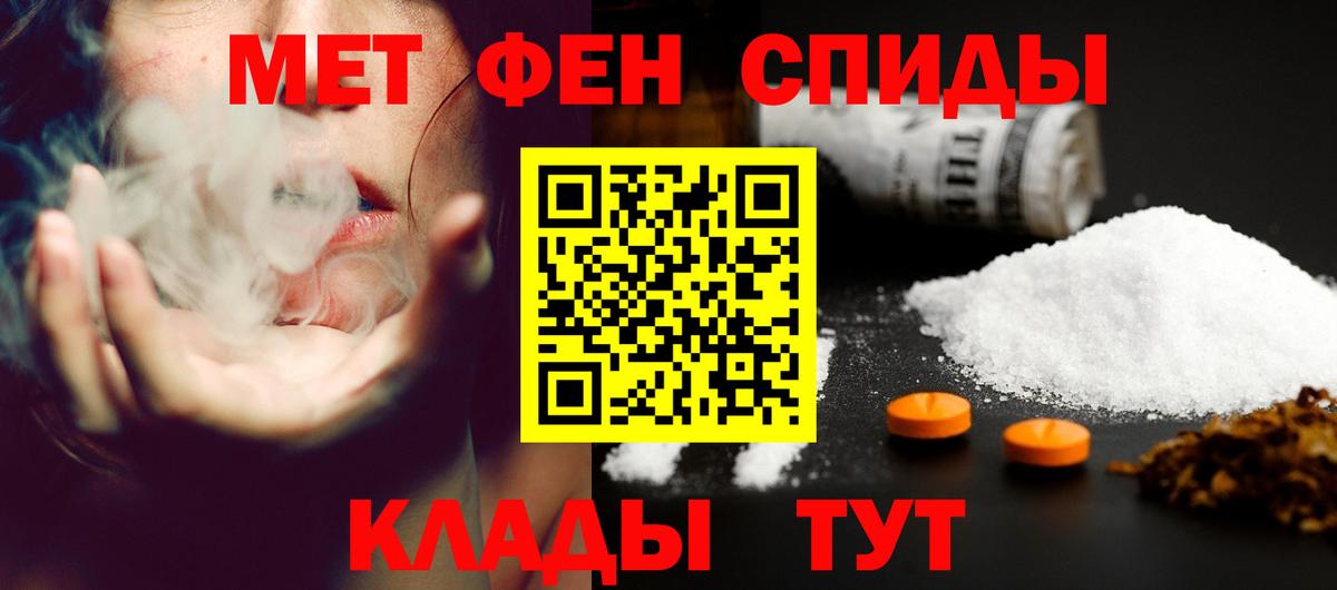 АМФЕТАМИН VHQ  Вход с VPN  АМФЕТАМИН  АМФ  Усолье-Сибирское 