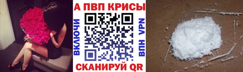 Alfa_PVP СК КРИС  blacksprut сайт  Усолье-Сибирское 
