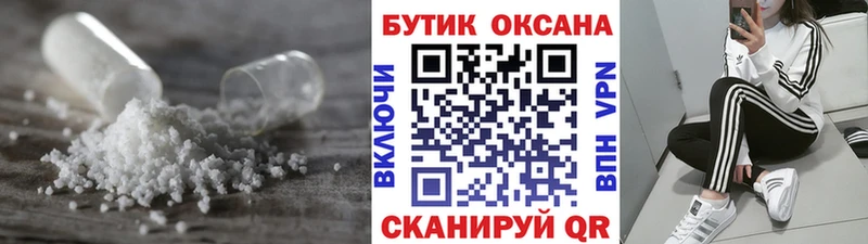 mega как зайти  Усолье-Сибирское  Бутират бутик  закладка 