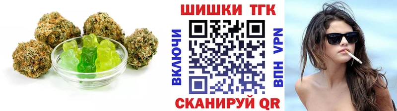 Еда ТГК марихуана где купить наркотик blacksprut ONION дарк нет официальный сайт Усолье-Сибирское