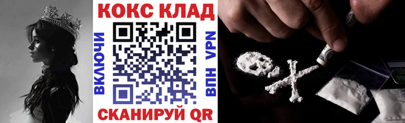 hydra сайт  Усолье-Сибирское  Кокаин Боливия  как найти наркотики 