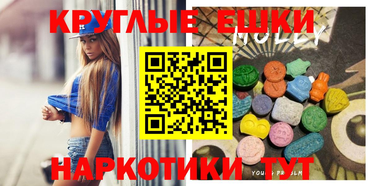 Усолье-Сибирское  Экстази  Вход с VPN  Экстази Дубай 