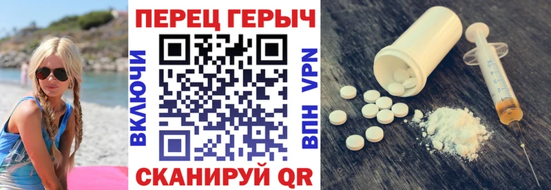 ГЕРОИН белый  Усолье-Сибирское 