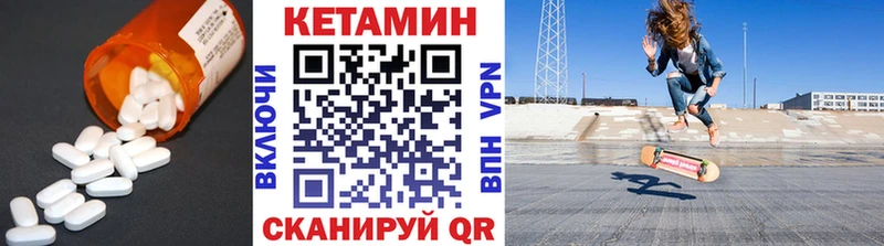 сайты даркнета формула  Усолье-Сибирское  КЕТАМИН VHQ 