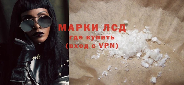 MDMA Алексеевка