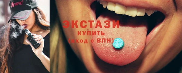ГАЛЛЮЦИНОГЕННЫЕ ГРИБЫ Алексин