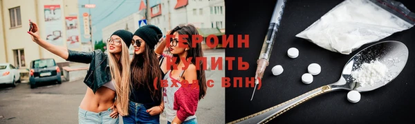 прущий лед Гусь-Хрустальный