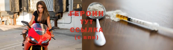 ГАЛЛЮЦИНОГЕННЫЕ ГРИБЫ Алексин