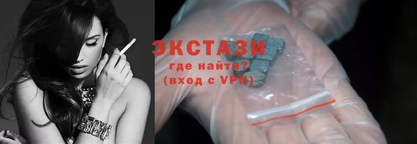 MDMA Алексеевка