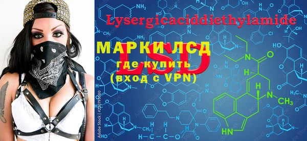 ГАЛЛЮЦИНОГЕННЫЕ ГРИБЫ Алексин