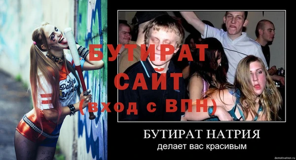 мяу мяу мука Абаза