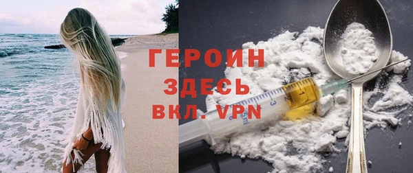 трава Абдулино