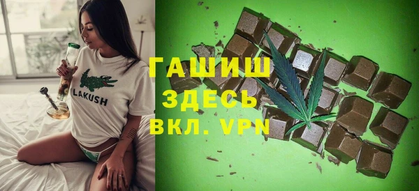 шишки Абинск