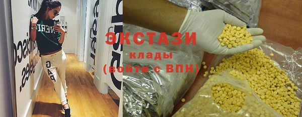MDMA Алексеевка
