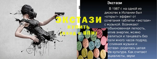 ГАЛЛЮЦИНОГЕННЫЕ ГРИБЫ Алексин