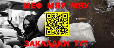 гашик Майкоп
