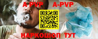 a pvp Магадан