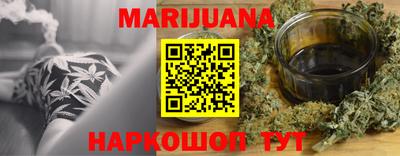 мет Магнитогорск