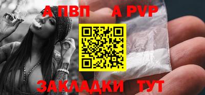 мет Магнитогорск