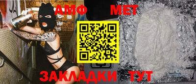 мет Магнитогорск