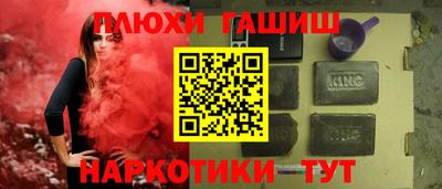 гашик Майкоп