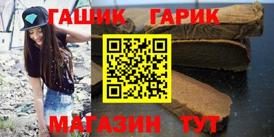 мет Магнитогорск