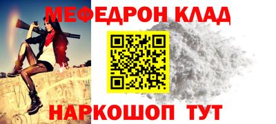 мет Магнитогорск