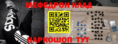 мет Магнитогорск