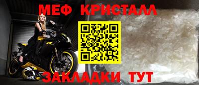 мет Магнитогорск