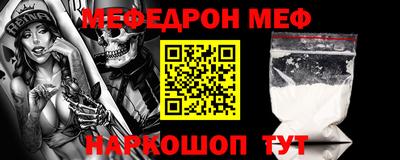 мет Магнитогорск
