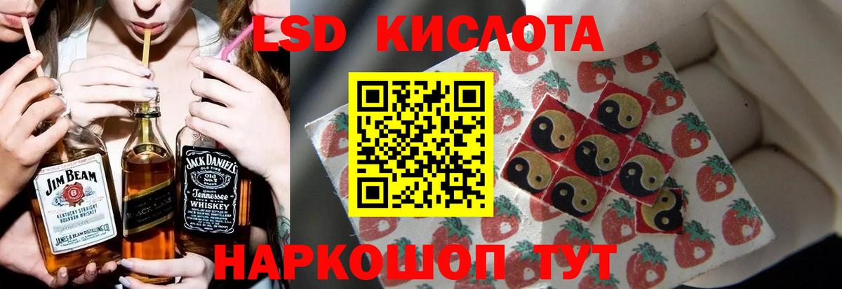 Усолье-Сибирское  Лсд 25 экстази кислота  Вход с VPN  Лсд 25 экстази  Лсд 25 экстази кислота 