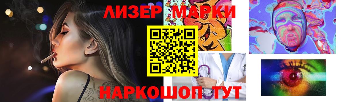 Лсд 25 экстази ecstasy Усолье-Сибирское