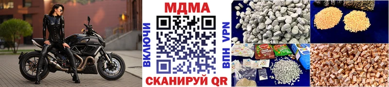 как найти наркотики  Усолье-Сибирское  MDMA Molly 