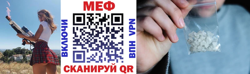 Меф мука  хочу   Усолье-Сибирское 