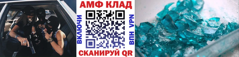 Метамфетамин витя  Усолье-Сибирское 