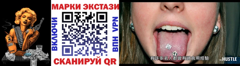 закладки  Усолье-Сибирское  omg рабочий сайт  Марки 25I-NBOMe 1,5мг 