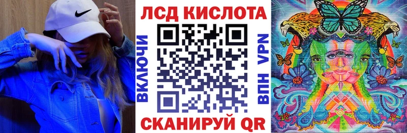 Марки NBOMe 1500мкг Усолье-Сибирское