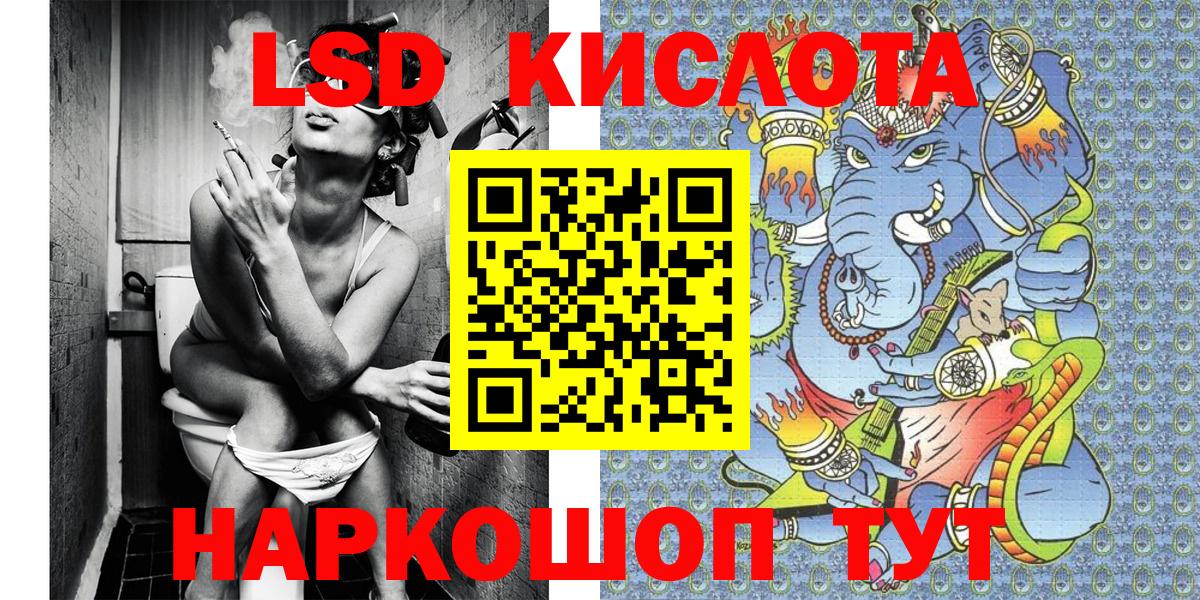 Марки N-bome 1500мкг  Вход с VPN  Усолье-Сибирское 