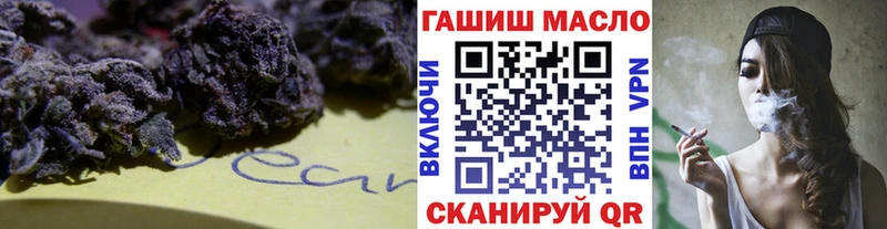 Дистиллят ТГК гашишное масло  Усолье-Сибирское 