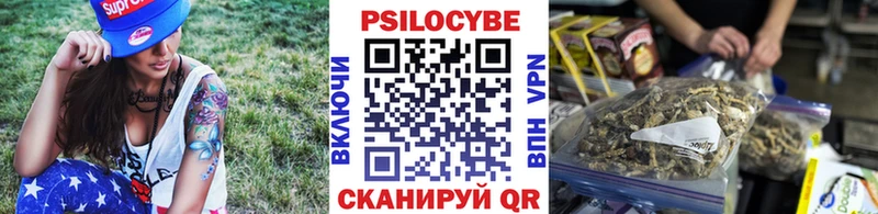 Галлюциногенные грибы мицелий  Усолье-Сибирское 