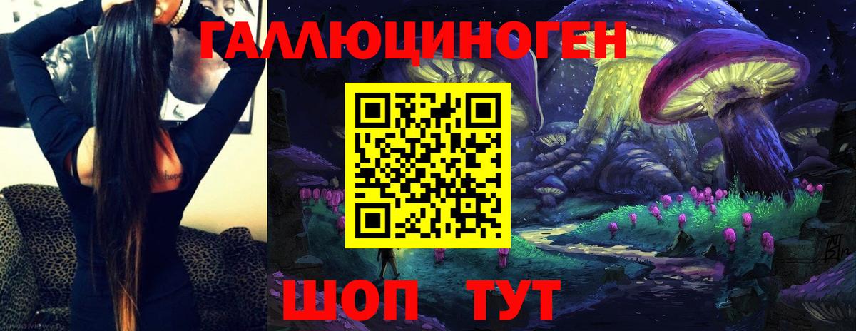 Галлюциногенные грибы Cubensis Усолье-Сибирское