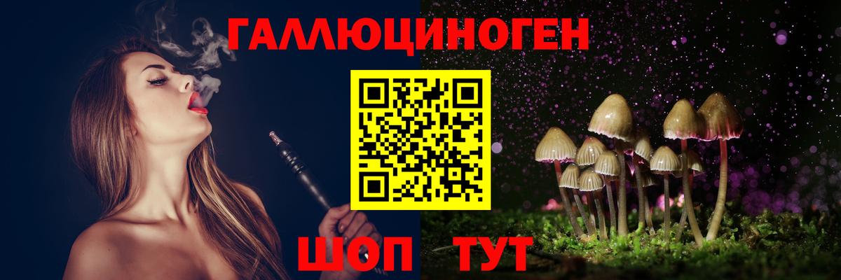Галлюциногенные грибы мицелий  Вход с VPN  Усолье-Сибирское  купить   Псилоцибиновые грибы Psilocybe 