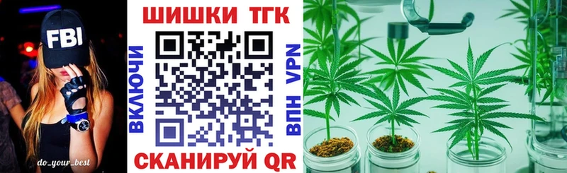 mega ссылки  Усолье-Сибирское  Конопля THC 21% 