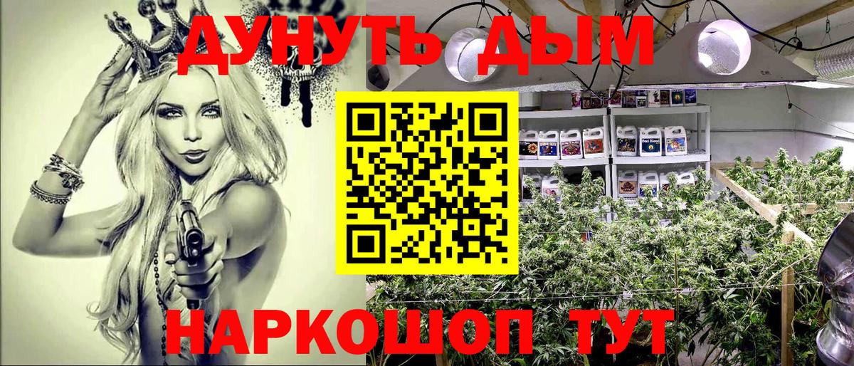 МАРИХУАНА VHQ  Бошки Шишки ГИДРОПОН  Усолье-Сибирское  Вход с VPN 