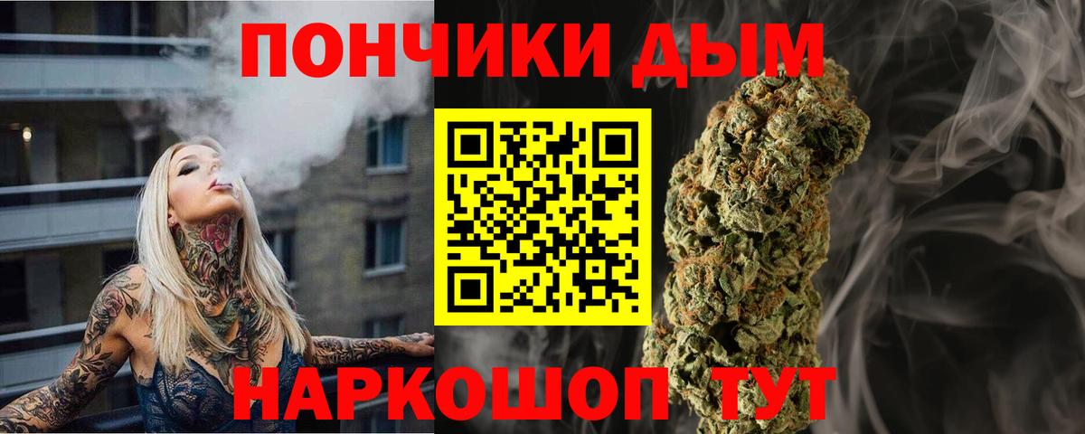 МАРИХУАНА конопля Усолье-Сибирское